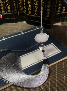 笛坠剑穗禁步手工渐变流苏旗袍压襟扣汉服配饰白玉莲花萧挂扇坠