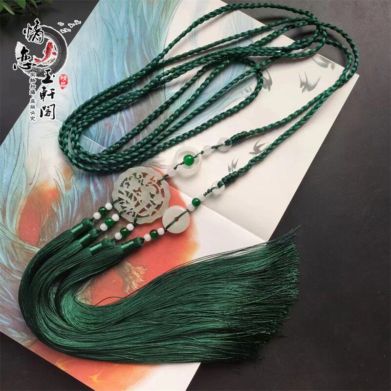 手工宫绦腰绳镂空岫玉双面雕刻玉佩挂件古装汉服腰饰圆领袍腰带