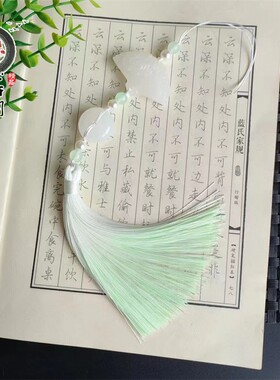 白玉古风挂件个性渐变扇子流苏挂饰旗袍胸前压襟挂坠女扇坠包挂穗