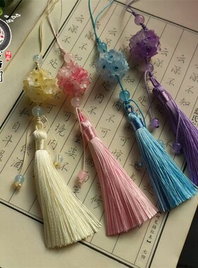 手工编制铃兰花球穗子挂件古风汉服小清新女旗袍压襟坠手机坠扇坠