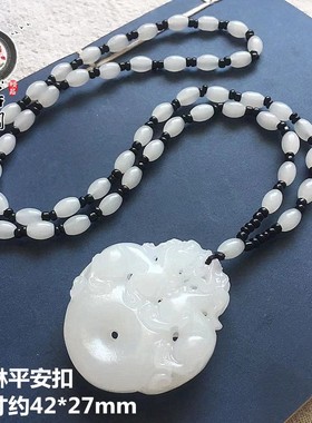 阿富汗玉石貔貅平安扣财源滚滚