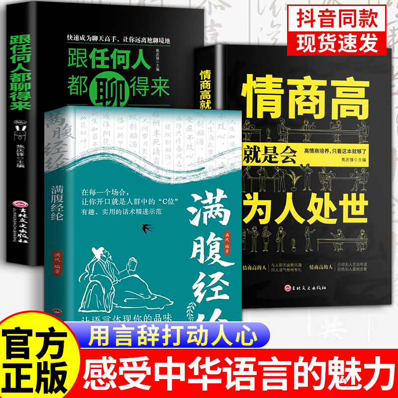 让你的语言充满文化底蕴告别词穷