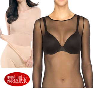 膚色緊身上衣舞蹈隱身修身 肉色內(nèi)衣 透視打底衫 出口超薄網(wǎng)紗衣女式