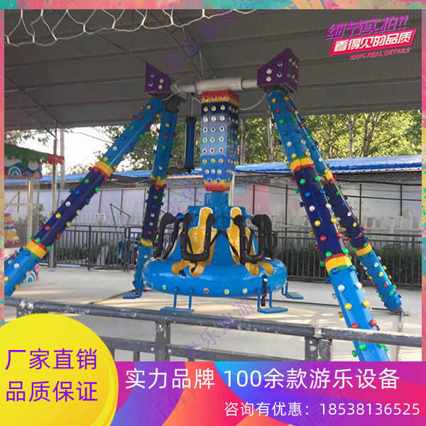 儿童乐园广场景区海盗船旋转小摆锤游乐场设备摆摊赚钱小项目户外