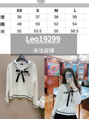 C工装 经典款海军领棋盘格毛衣领结可卸 宽松版直播间同款 不退换