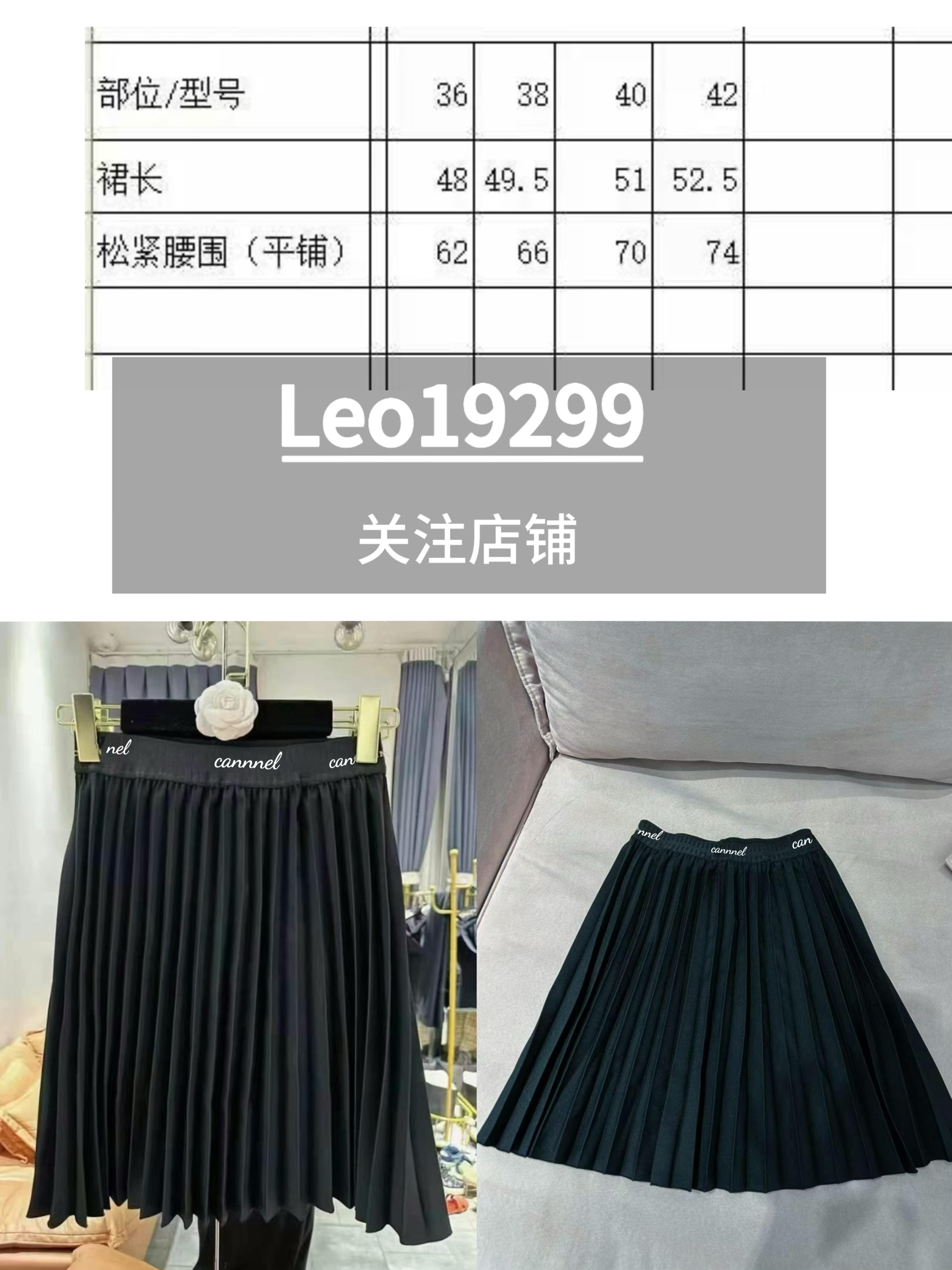 C工装 黑色百褶裙 羊毛made in Bulgaria 直播间同款 不退不换