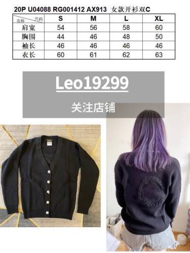 C工装 经典款背后麻花大logo毛衣黑色开衫 直播间同款  不退不换