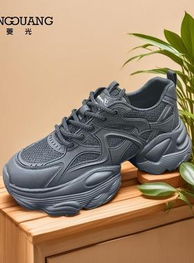 菱光老爹鞋2025春节专柜正品老爹鞋运动休闲鞋女鞋B53DY583