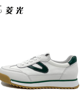 菱光2022新款真皮春季小白鞋透气复古德训鞋阿甘鞋B223HY663