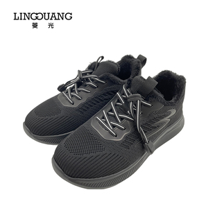 菱光x休闲鞋女23冬季新款保暖舒适通勤网面飞织布运动鞋N33RK892T