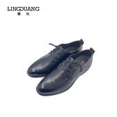 菱光男鞋 E233N2301 休闲商务日常通勤打孔透气凉皮鞋 2023夏季 新款