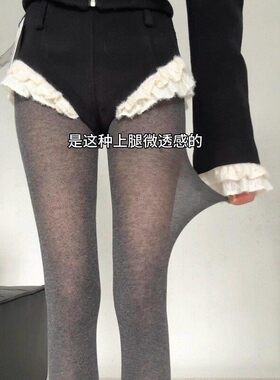 微透打底袜女春秋薄款天丝感半透肉外穿高级感灰色显瘦连裤袜