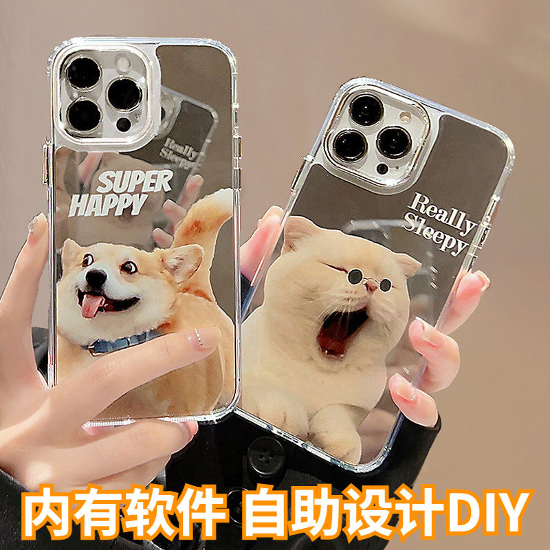 宠物猫咪狗狗照片定制手机壳图案在线diy苹果17适用iphone