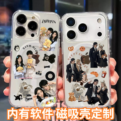透明亚克力磁吸情侣手机壳定制