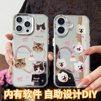 情侣照片在线定制手机壳diy图案宠物猫狗电镀镜面iphone15promax适用苹果16小米14华为p70provivox90任意机型