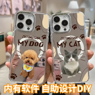 宠物照片磁吸定制手机壳