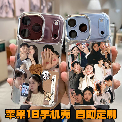 情侣照片手机壳定制diy