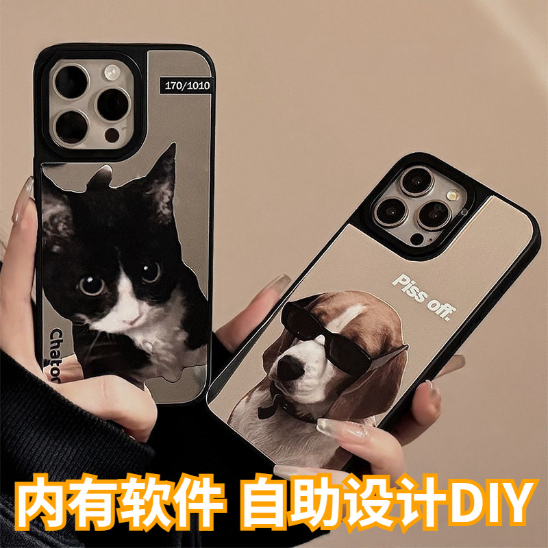 情侣手机壳定制猫狗来图diy