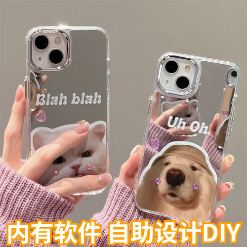 镜面手机壳定制宠物情侣照片