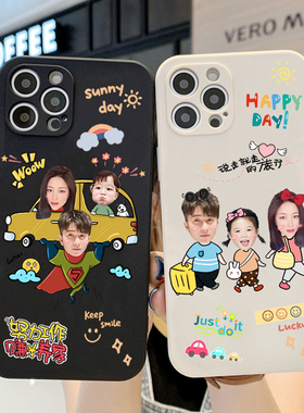 情侣定制手机壳图案适用iphone17pro苹果16romax一家人亲子照片diy三人四口15镜面任意机型华为小米14降解壳