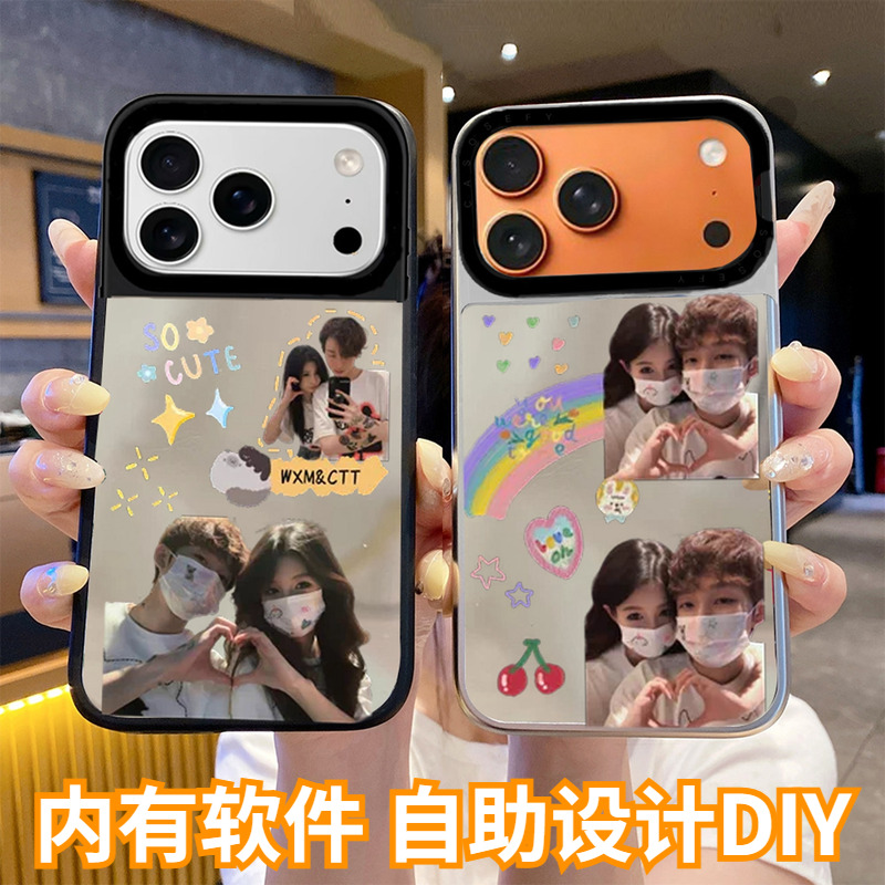 情侣手机壳定制镜面磁吸