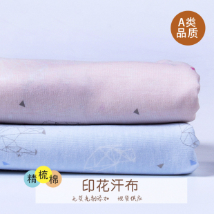 卡通印花布全棉单面汗布 A类精梳棉针织纯棉面料儿童宝宝T恤服装