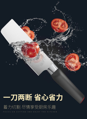 女士菜刀厨师用切肉切片刀超快锋利小切菜刀厨房刀具家用轻巧
