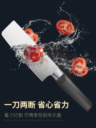 女士专用小菜刀切丝切片切肉