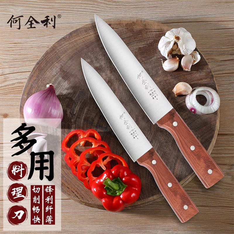 何全利8寸牛肉刀日式料理刀寿司刀猪肉分割刀屠宰尖刀剔骨刀