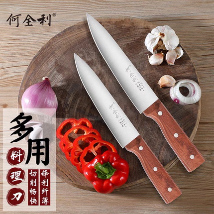 何全利8寸牛肉刀日式料理刀寿司刀猪肉分割刀屠宰尖刀剔骨刀