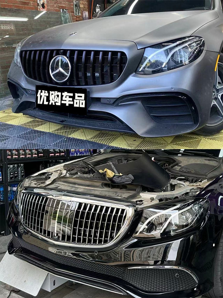 Mercedes W213 GT Grille: Durable ABS Vertical Design - Taobao product photo 2