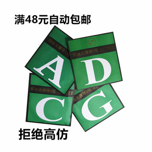 星海大提琴弦 星海福音牌 钢丝大提琴弦1/2/3/4/A/D/G/C/套弦包邮