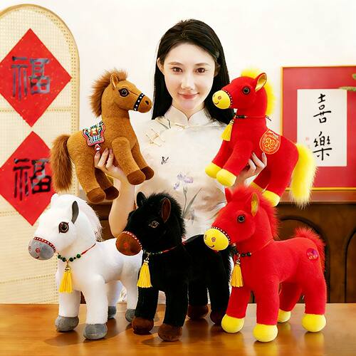 马年吉祥物仿真小马公仔毛绒玩具可爱生肖马玩偶布娃娃活动礼品