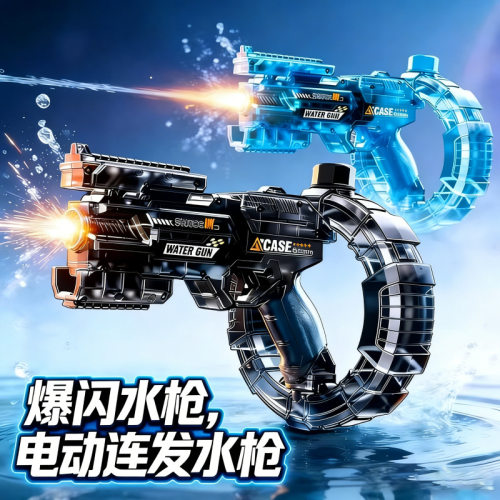 跨境太空电动连发水枪炫酷灯光打水仗冰鼠水枪儿童戏水玩具枪