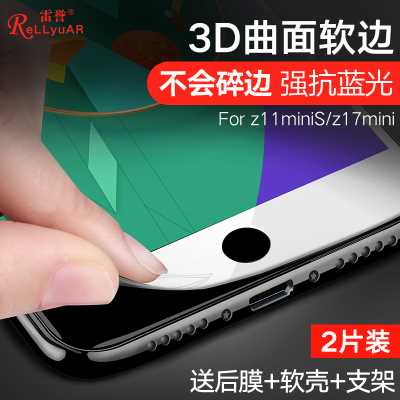 Ŭ±ÈÑÇz17mini¸Ö»¯Ä¤z17miniÊÖ»úĤȫÆÁz11mÈã