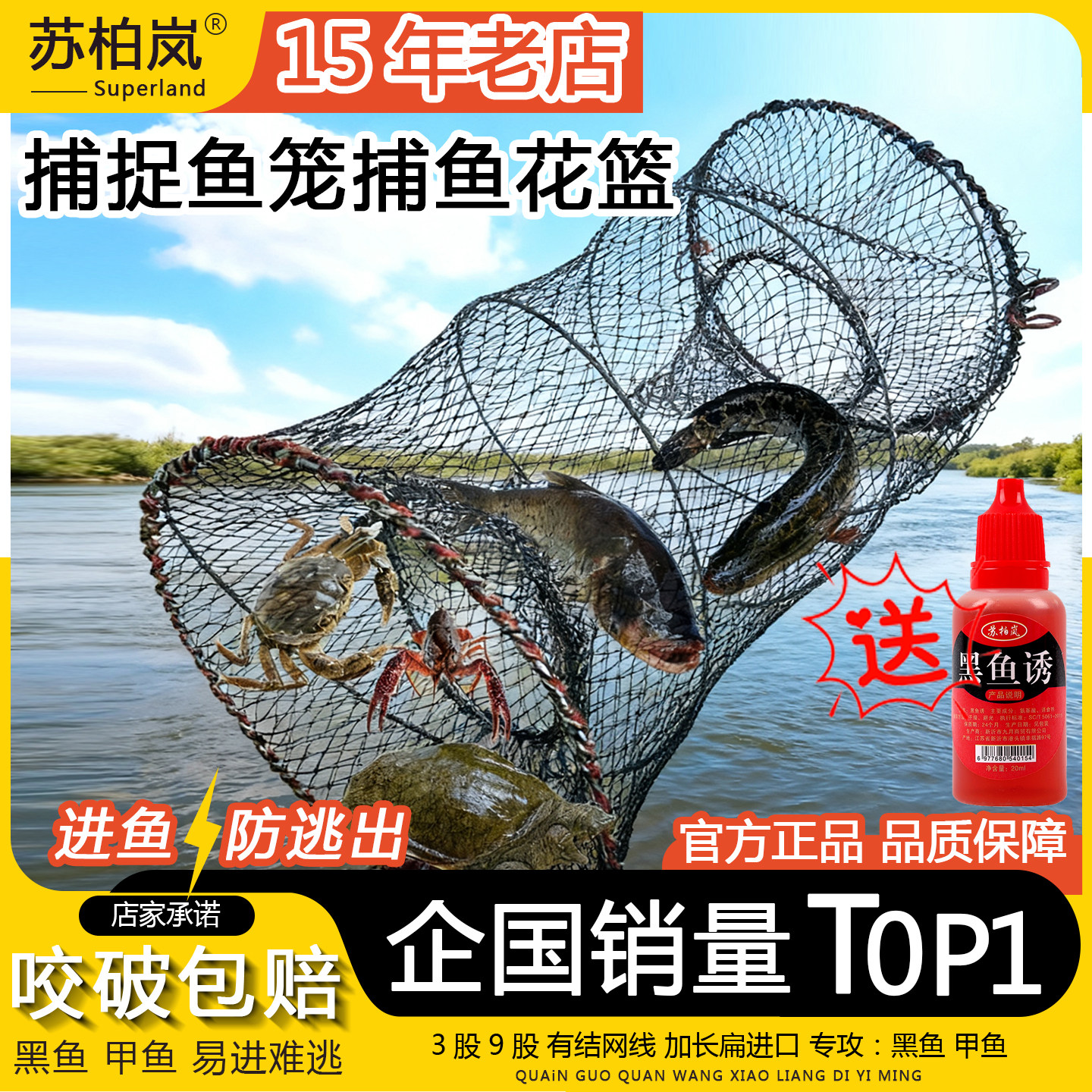 鱼笼捕捉鱼神器花篮鱼笼新型甲鱼户外抓鱼渔网折叠黑鱼笼只进不出