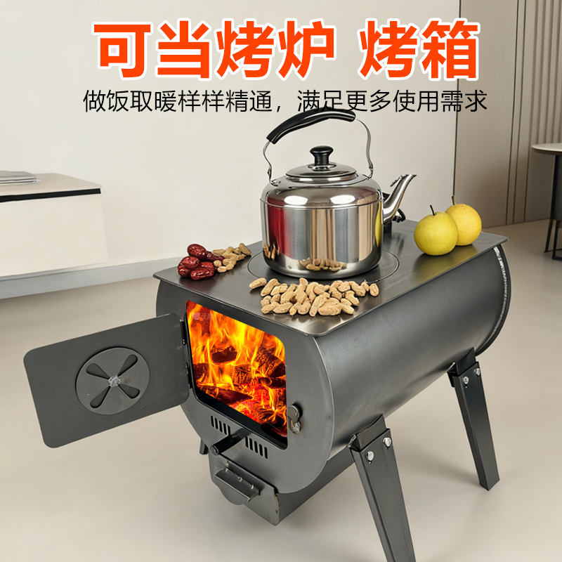 冬天室内取暖柴煤两用人走炉在还