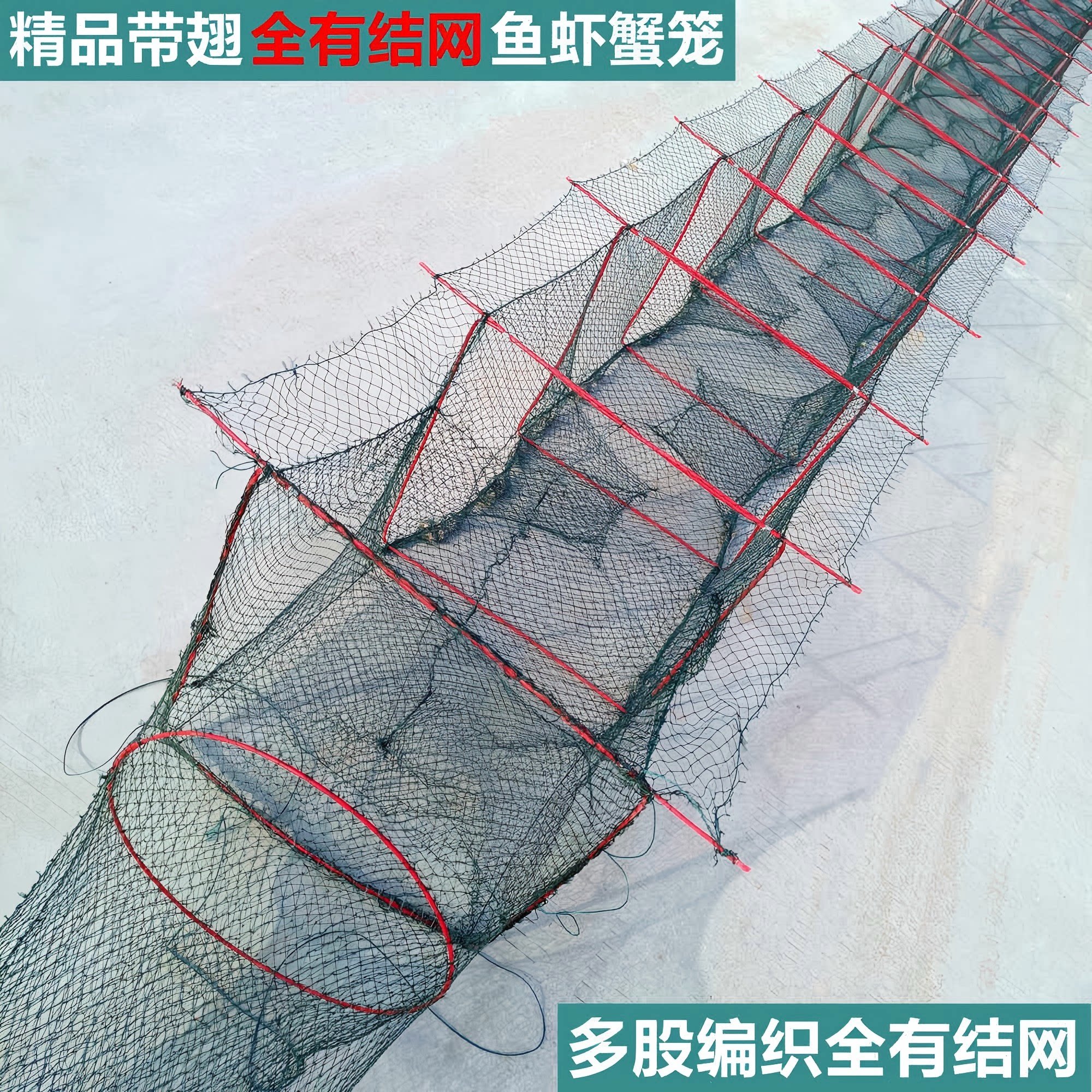 捕捉鱼神器鱼笼虾笼捕鱼网带翅龙虾黄鳝螃蟹网笼只进不出河虾地网