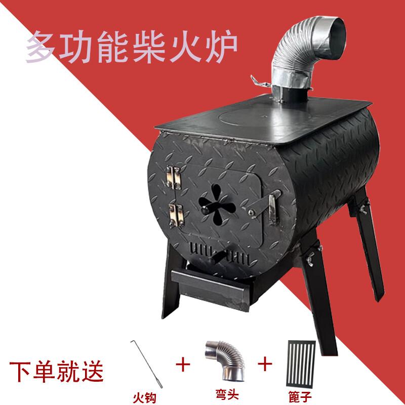 冬天室内取暖柴煤两用人走炉在还