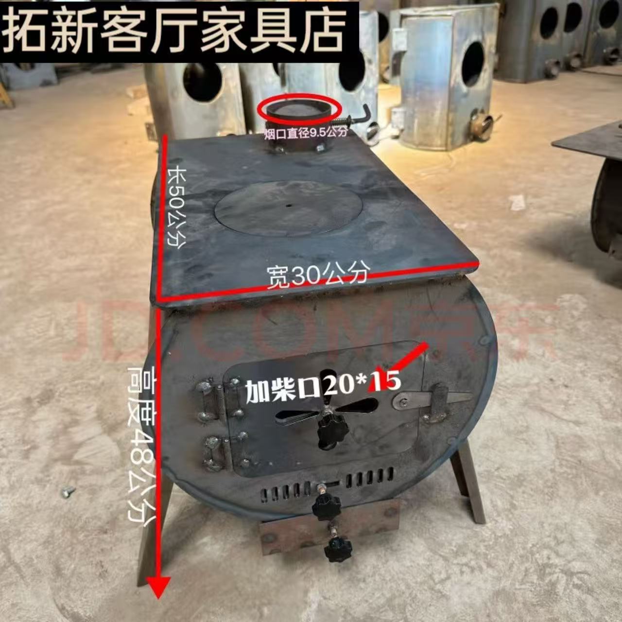 冬天室内取暖柴煤两用人走炉在还