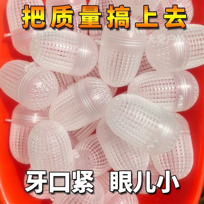 饵料虾笼泥鳅笼黄鳝笼捕鱼笼捕虾笼饵料球大号鳝鱼笼饵料盒龙虾网