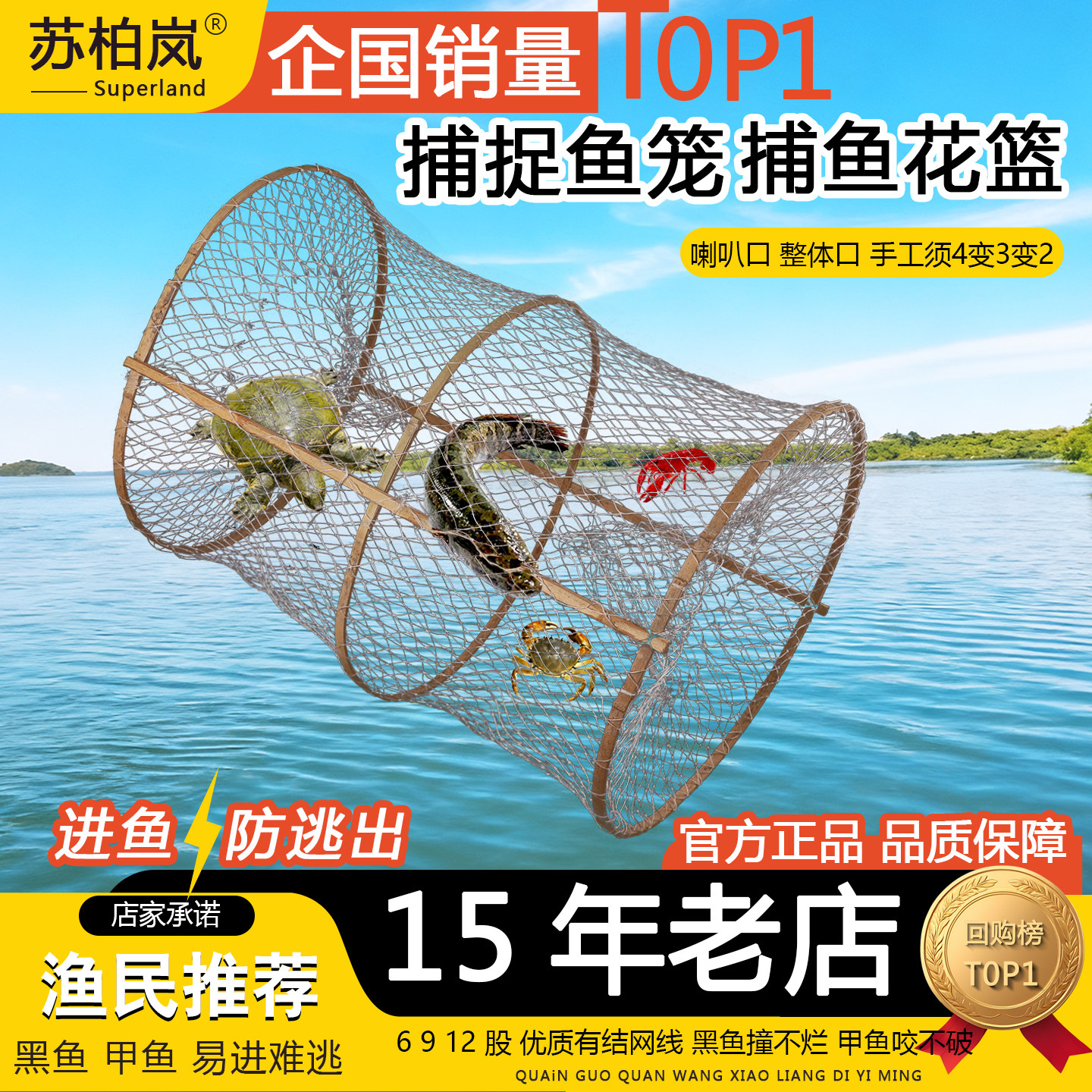 鱼笼捕捉鱼神器捕鱼花篮鱼笼新型户外抓鱼黑鱼折叠鲫鱼笼只进不出
