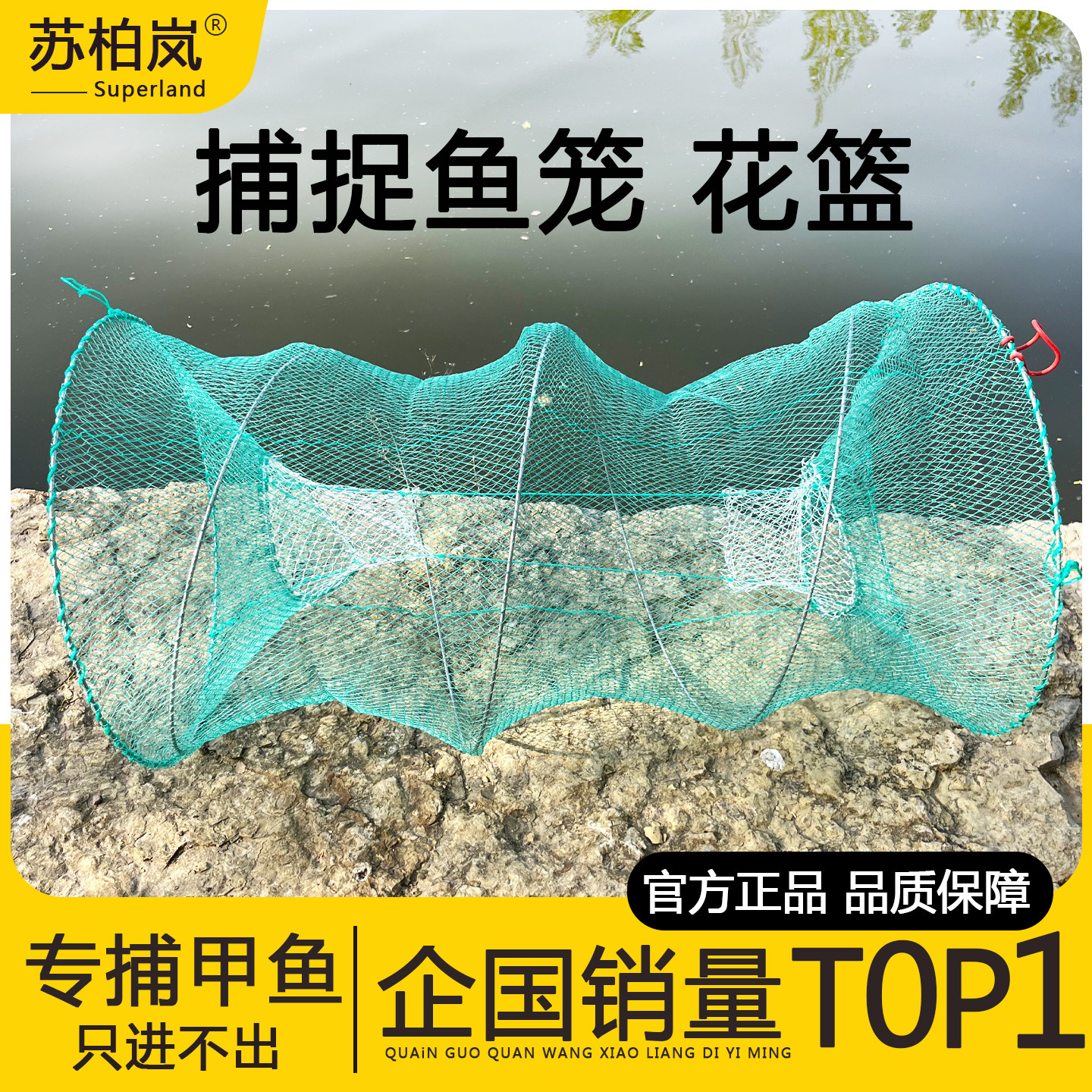 鱼笼捕捉鱼神器抓鱼花篮鱼笼户外渔网甲鱼笼网折叠黑鱼笼只进不出,户外/登山/野营/旅行用品,鱼网/虾笼/其它渔具,淘宝优惠券,粉丝福利购,淘宝优惠卷