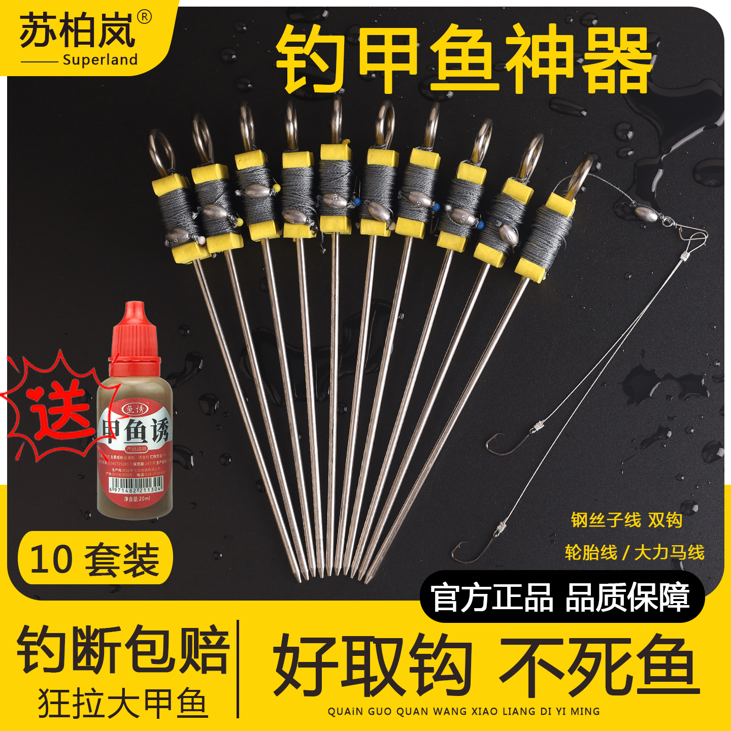 新版甲鱼钩全套捕捉神器一整套