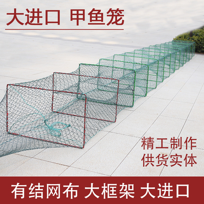 全有结大框架大进口甲鱼笼捕大鱼