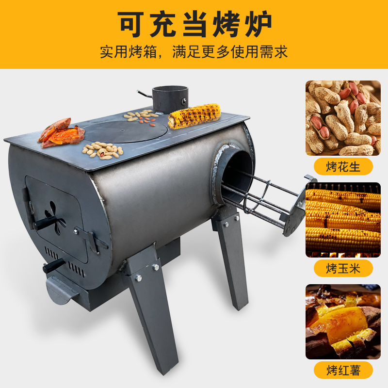 冬天室内取暖柴煤两用人走炉在还