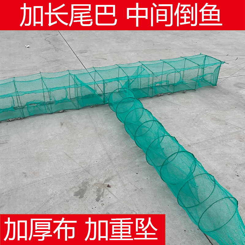苏柏岚虾笼鱼笼加厚网布只进不出