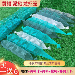 黄鳝笼泥鳅笼渔网鱼笼捕捉鱼神器虾笼河虾专用龙虾新款只进不出笼