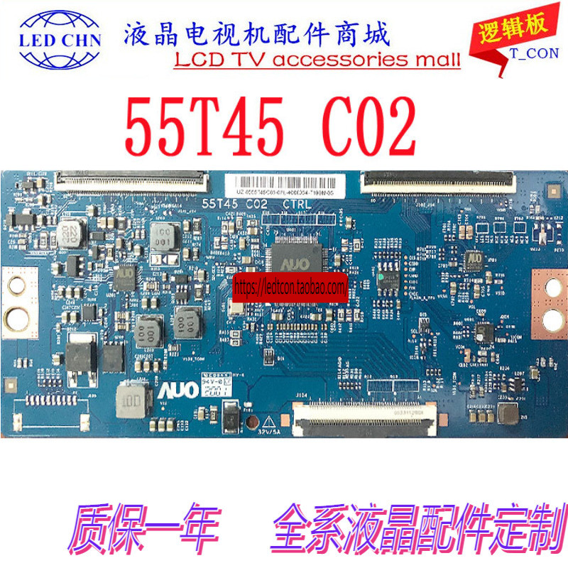 TV配件 AUO 55T45 C02 CTRL 逻辑板 配屏HE550XU51-L3K8S2 现货测 电子元器件市场 显示屏/LCD液晶屏/LED屏/TFT屏 原图主图