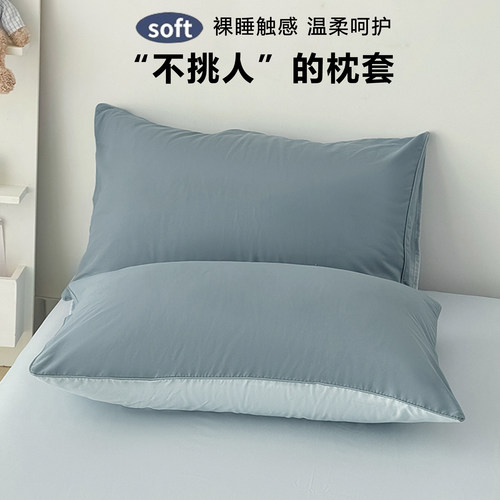 【ins简约】全纯棉棉枕套一对装